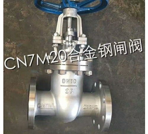 材質(zhì)號(hào)合金閘閥 材質(zhì)號(hào)合金閘閥