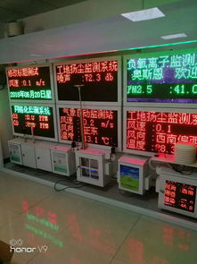 江西建筑工地揚塵噪聲實時監測系統 深圳市奧斯恩環保設備經營部的科技守護