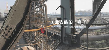 深耕VOCs氣體監(jiān)測(cè)，因士科技完成Pre-A輪融資助力環(huán)保監(jiān)測(cè)升級(jí)